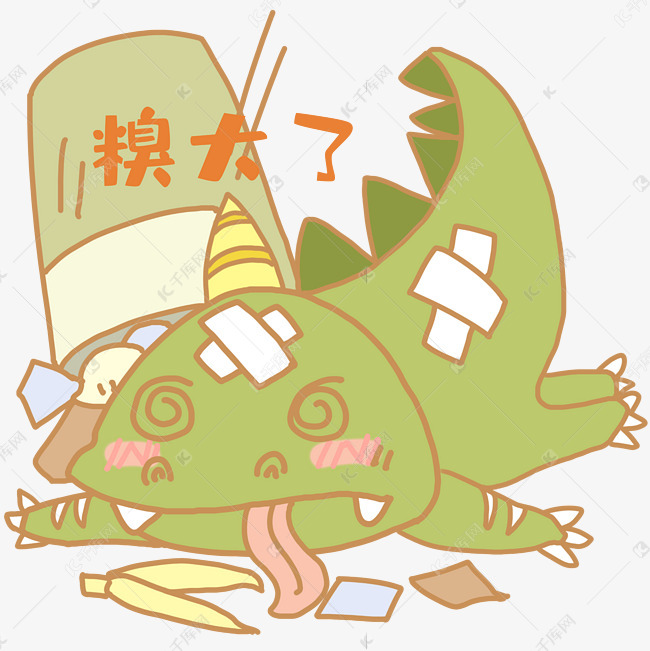 呱牛笔记