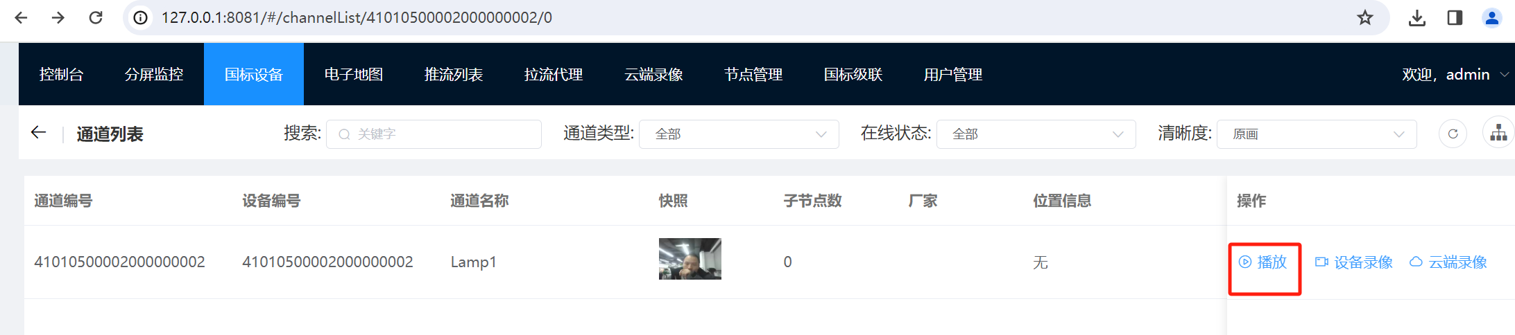 呱牛笔记 呱牛笔记