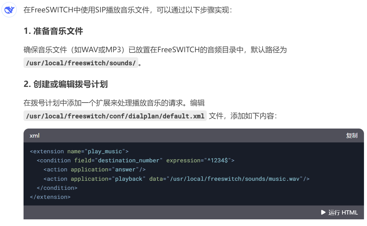 呱牛笔记
